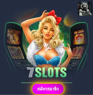 BETFLIK365 - สล็อตออนไลน์ที่มั่นใจ แจกเงินจริงทุกวัน